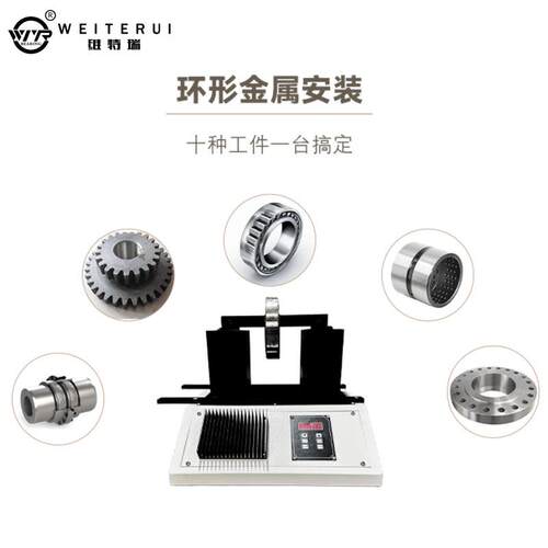 台式纯铜圈轴承加热齿器H50线00齿轮E电磁感应快速WTR-HE50便捷轮