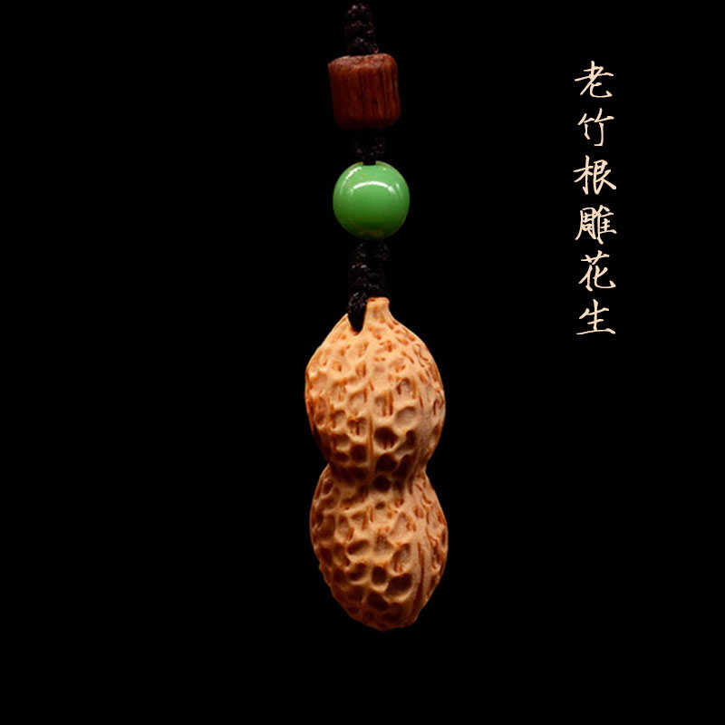 张念超竹雕花生非遗名家纯手工好事花生文玩配饰手机吊坠挂饰挂件
