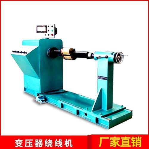 供应绕线机变绕压器全小型自动多功能电脑FDX剥线排机线 变压器线