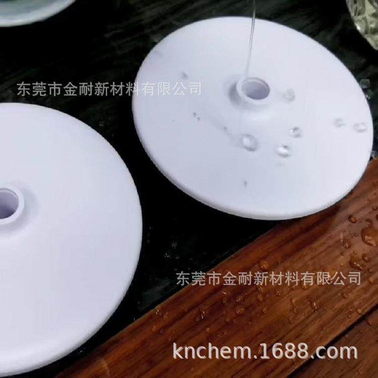 超疏水防覆冰自洁纳米涂料 电力绝缘子防结霜防冰雪涂层液