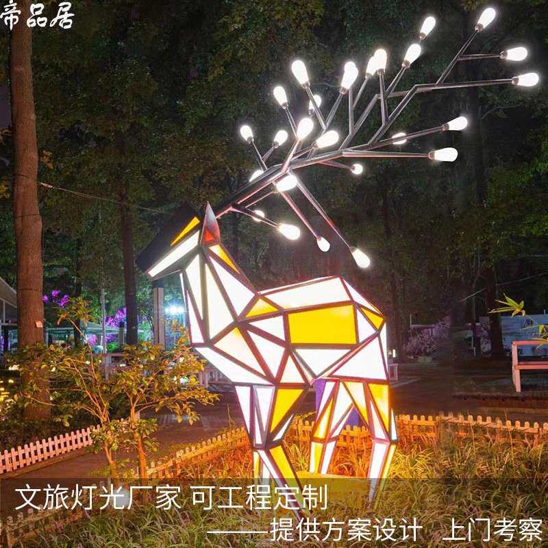 发光动物户外灯公园几何造型梅花鹿景观灯广场售楼部雕塑庭院灯具