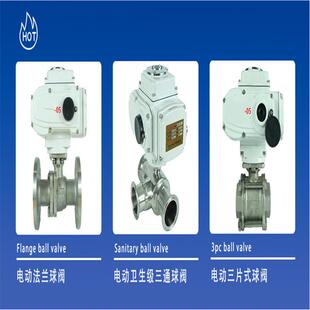 1气控阀片式 UTNE 球阀VENN TNE1开滋气动球阀C KITZ电动球阀EA200
