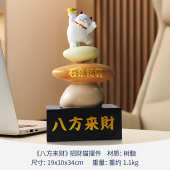 猫样板间财乔迁创意八方礼品动态时来运转招财来旋转开业摆件装 饰