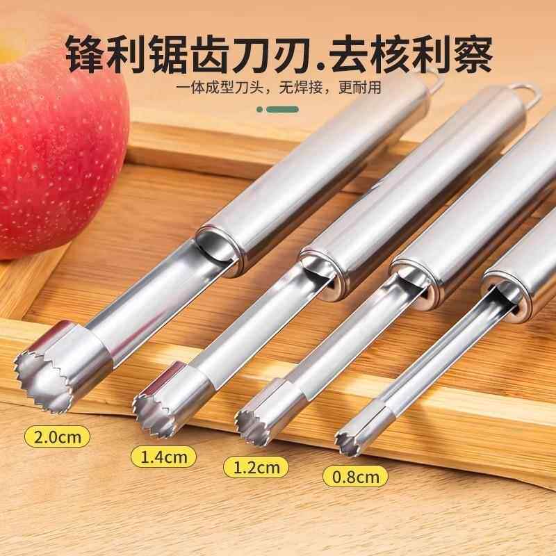 苦瓜去芯器挖荔枝核工具去柠檬籽神器沙果多功能红枣水果工具件套