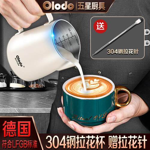 拉花缸意式不锈钢奶泡杯子带手柄尖嘴打奶缸拉花壶专业咖啡拉花杯