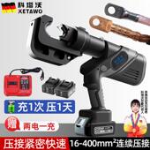 线端子电缆铜铝鼻二合一电工 线钳锂电液压钳电线 充电式 电动压线