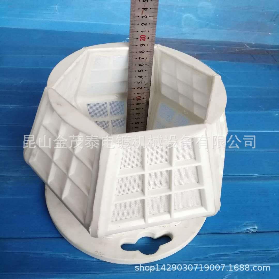 电镀化学镀酸洗清洗PP塑料敞开口斜跨式六角网篮网笼滚桶筒镀笼