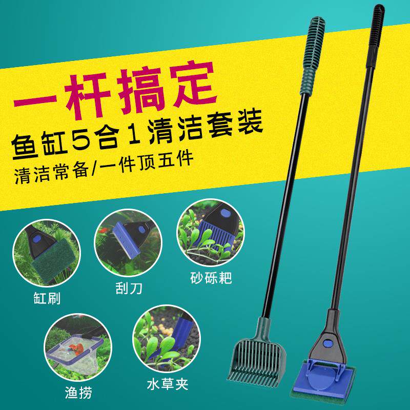 鱼缸清洁工具长柄鱼缸刷子玻璃清洁刷子水族箱长把刷子长杆鱼缸擦