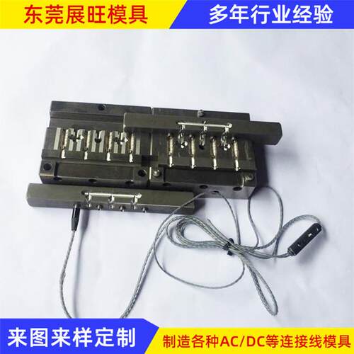 厂家东莞精密模具制造耳机插针模具注塑模具