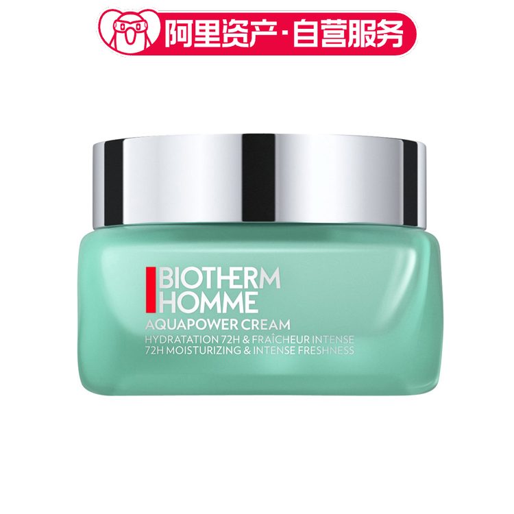 碧欧泉 水动力面霜 50ml