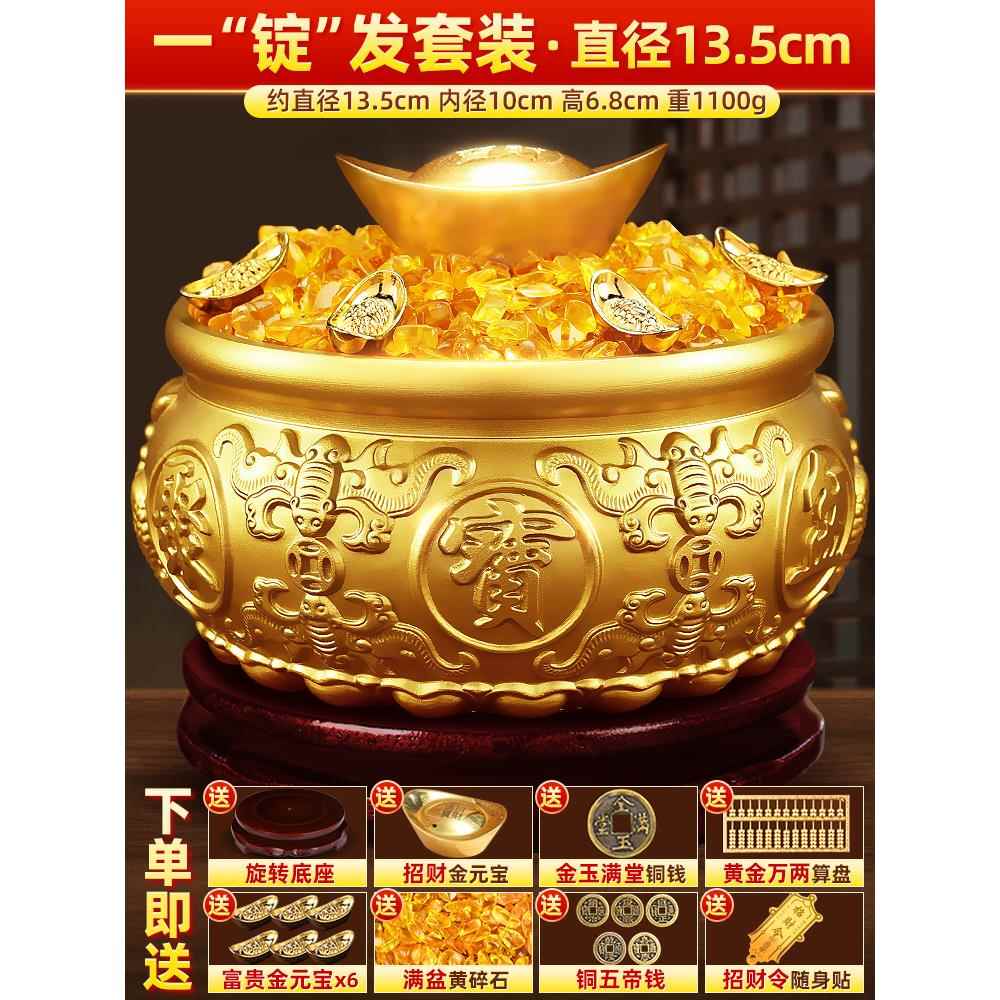 正品摆聚宝盆黄件招财聚财实心全铜客福厅玄关办公室纯铜百米缸存