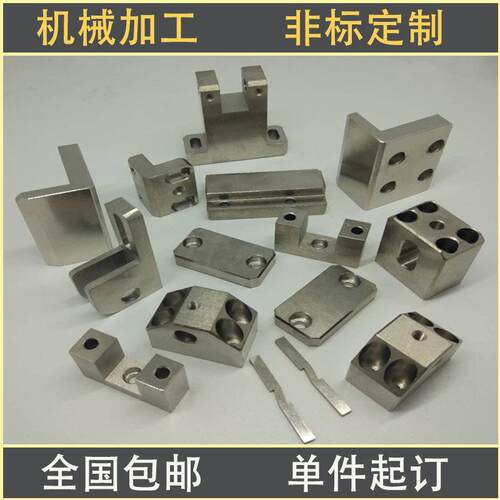 零件加工 数控车床线切割 铝板CNC精密机械加工五金零件 单件定做