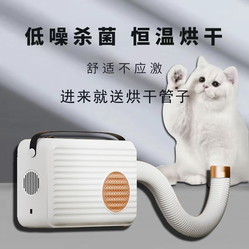 多功能烘干机猫咪烘干机小型宿舍便携式干衣机家用烘干暖风机