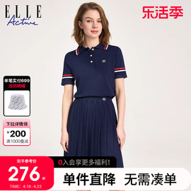 ELLE Active2024春夏polo领针织套装连衣裙女法式优雅百褶裙