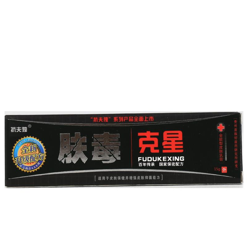 抗夫独肤毒克抑抑星软乳膏菌草本菌膏肤毒乳膏抗肤独肤OAI毒克星