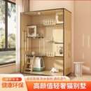 宠物柜子猫别墅家用室内猫窝猫屋猫笼子超大自由空间猫柜其它柜类