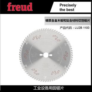 72意大利Freud锐无 LU2B1100 3.2 敌工业实木复合圆锯片 300