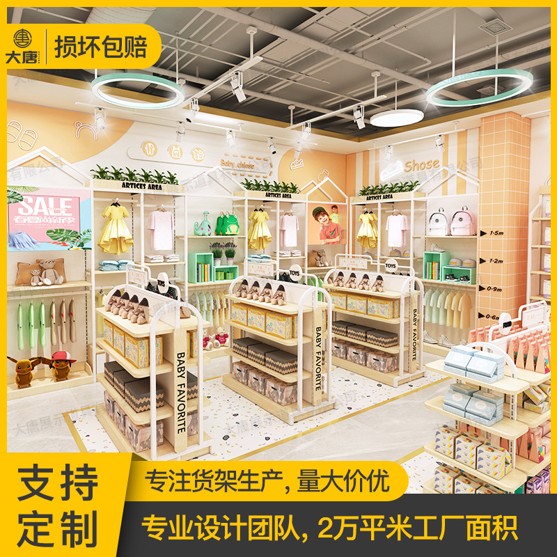 婴童用品展柜超市母婴童用品陈列架优品多功能钢木商超奶粉货架