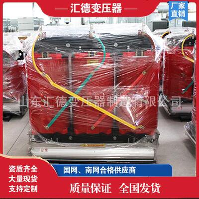 SCB18-1000KVA干式变压器三相电力变压器10KV配电变压器