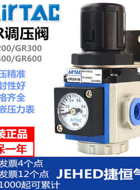 亚德客GR200可调压阀08气动400减压15调节GR300-10-F1 600-25-N-K