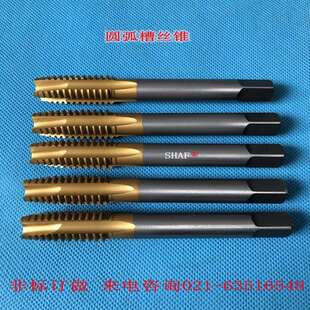 8直销来电咨询:021 63516548 圆弧丝锥RD28