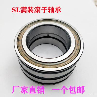 TJU瑞典进口轴承 满装圆柱滚子轴承NNCF5008V