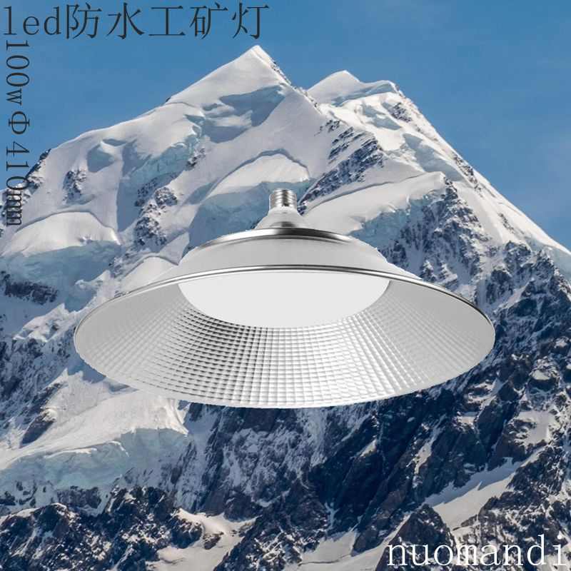 led螺口E27玉米三防工矿单灯泡超亮轻盈厂企车间仓库商超铝罩吊灯