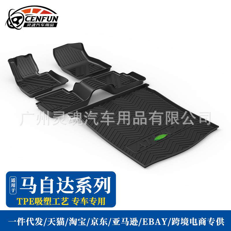 汽车脚垫适用于阿特兹马自达CX-5马自达3 CX-4防滑星河毯耐磨防水