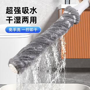 旋转地拖墩布头地拖神器 自拧水棉线拖把免手洗一拖净家用2024新款