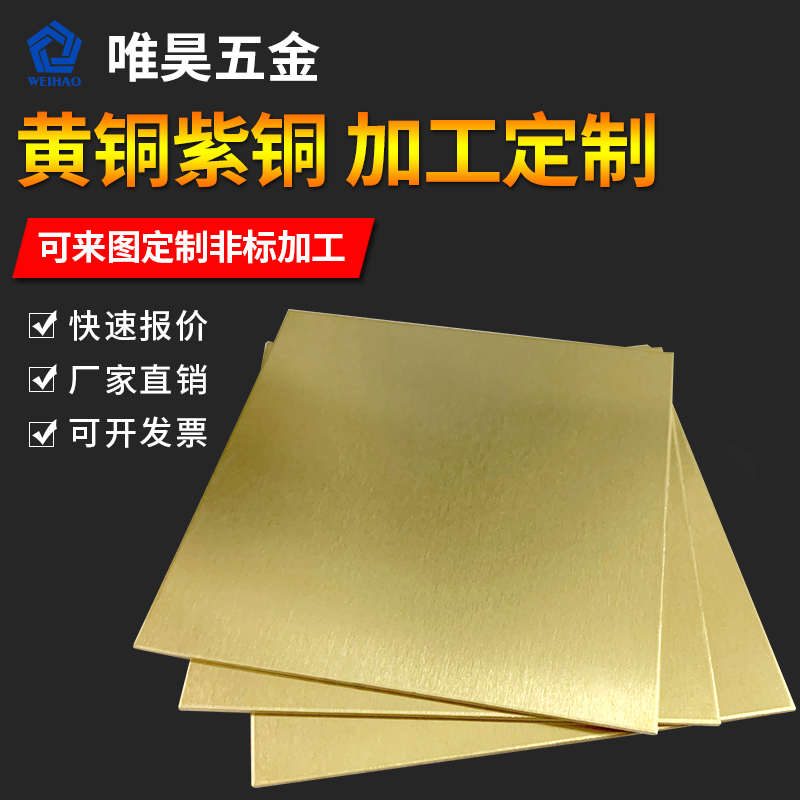 铜件加工定制cnc五金零件铜板定制车床机加工配件紫铜黄铜加工