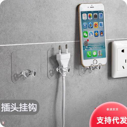 Transparent Power Plug Hook Adhesive Storage Hook Wire Brack