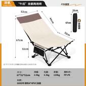 便携式 办公室批发椅月亮节午休两用折叠户外椅躺坐可调椅躺椅露营