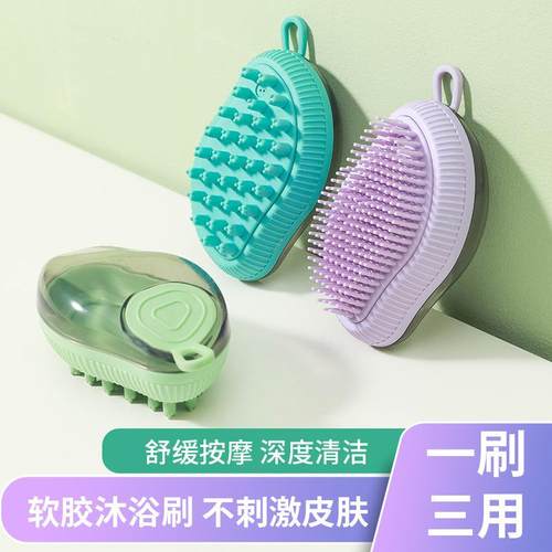 宠物猫咪洗澡刷硅胶沐浴刷子专用清洁按摩用品大全给狗搓澡梳神器