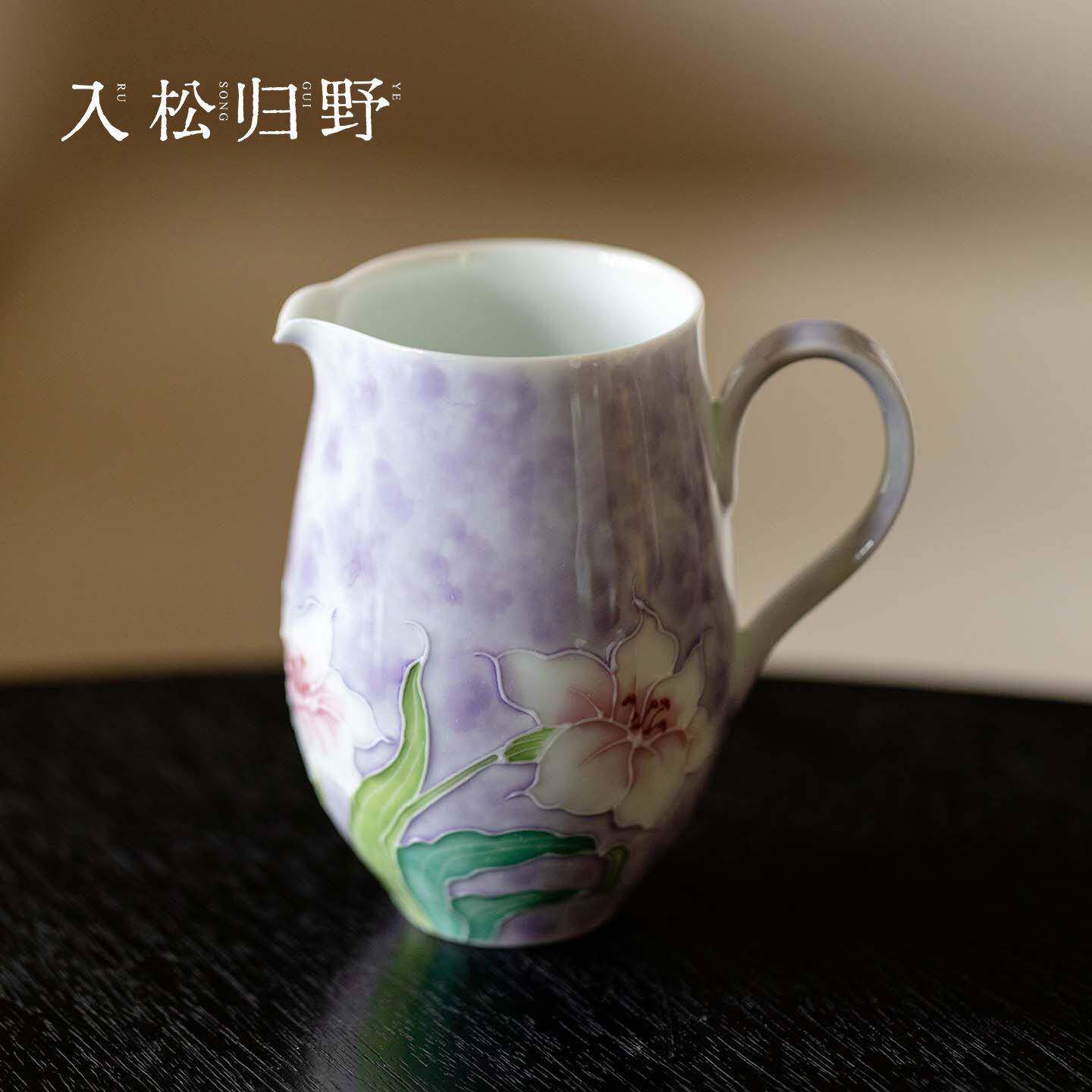 入野归松有田烧百合芬芳公道杯精致陶瓷手把不烫手分茶器茶海茶具