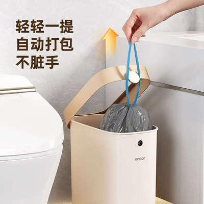 垃圾桶家用2025新款厕所卫生间夹缝大号大容量专用桶小号窄卫生桶