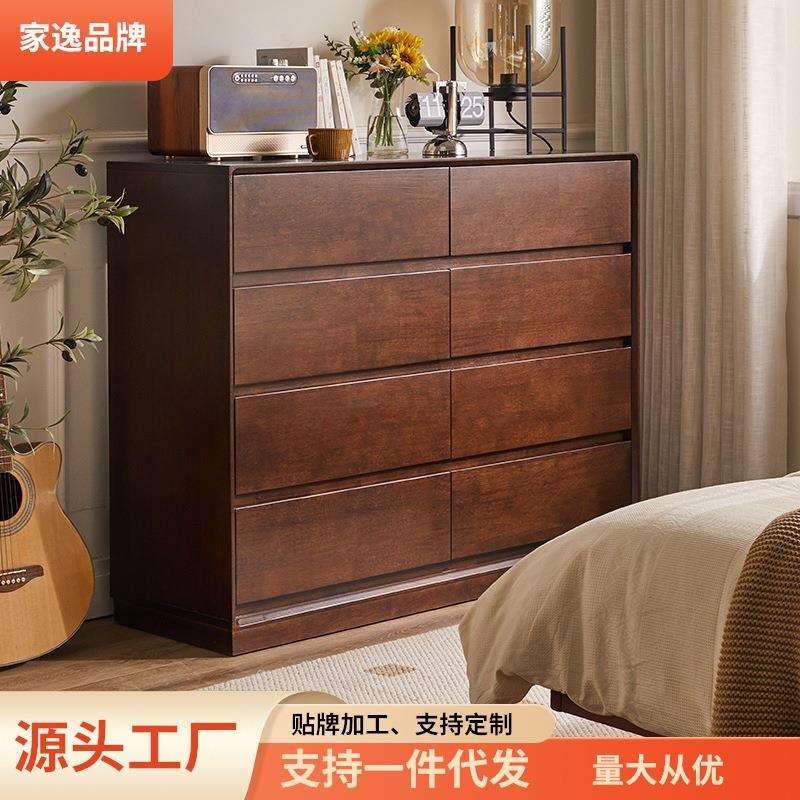 家逸实木斗柜可移动八斗柜卧室靠墙收纳储物抽屉柜客厅玄关柜收纳