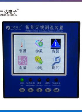 GX2900At无线测温监测装置接线简单三达GX2900A