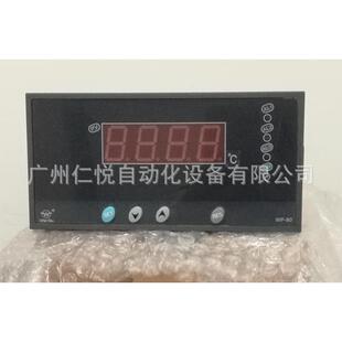 C845 020 P上润简易操作器手操器数显表数字显示控制仪