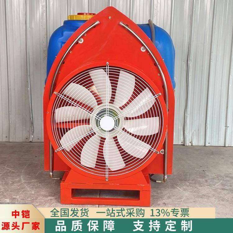 弥雾机水雾烟雾两用机 大棚果园用弥雾机喷药机 养殖场消毒烟雾机