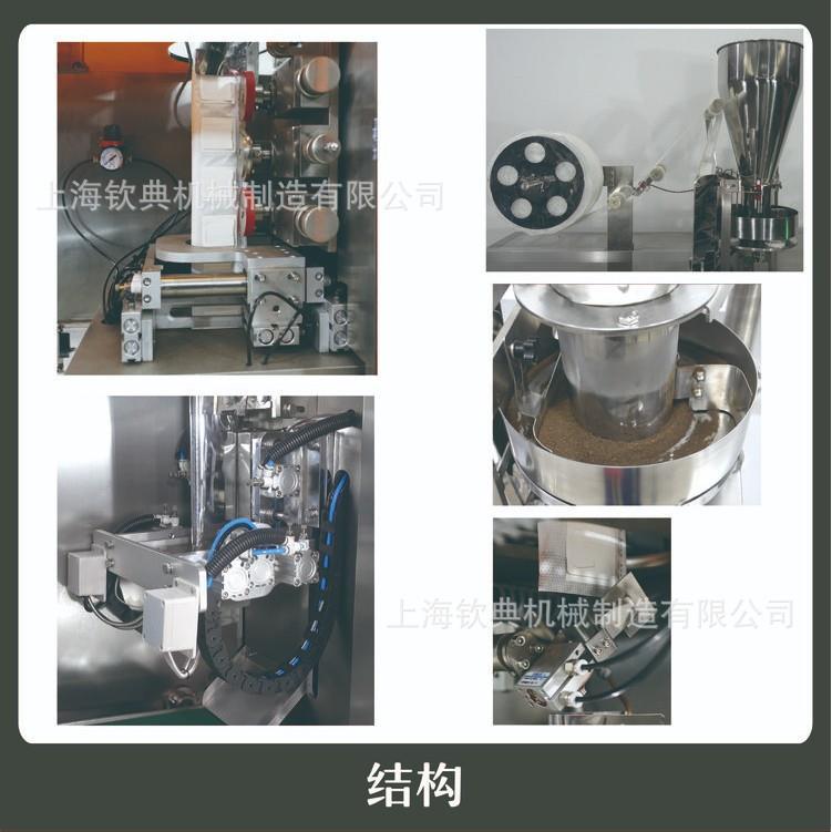 烘焙豆工厂研磨超声波挂耳咖啡包装 选配杯电子机秤476螺杆量加定