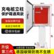 新能源充电桩立柱保护箱一体室外壁挂密码 锁配电箱加厚防雨不生锈