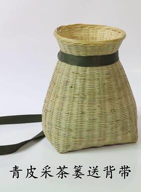 包邮湘西特色手工竹编田园居家全新竹筐采茶篓垂钓纯色竹篮采摘