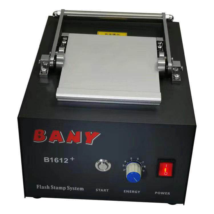 BANYB1612特大号80105套色光敏印章机光敏机光敏章刻字机曝光机