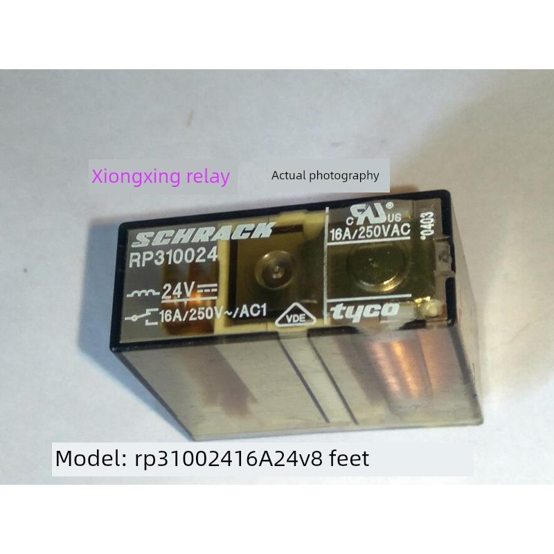 RP310024通用RP710024 24VDC 进口正品泰科继电器 24V 16A 8脚