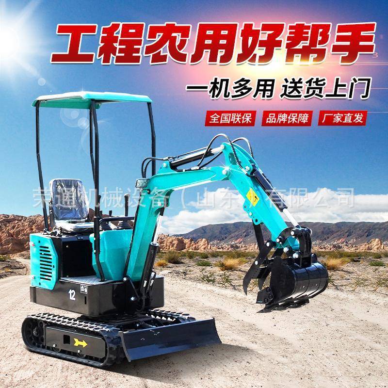 小型挖掘机家用挖土农用微型小挖机工程微挖果园开慌多功能挖沟