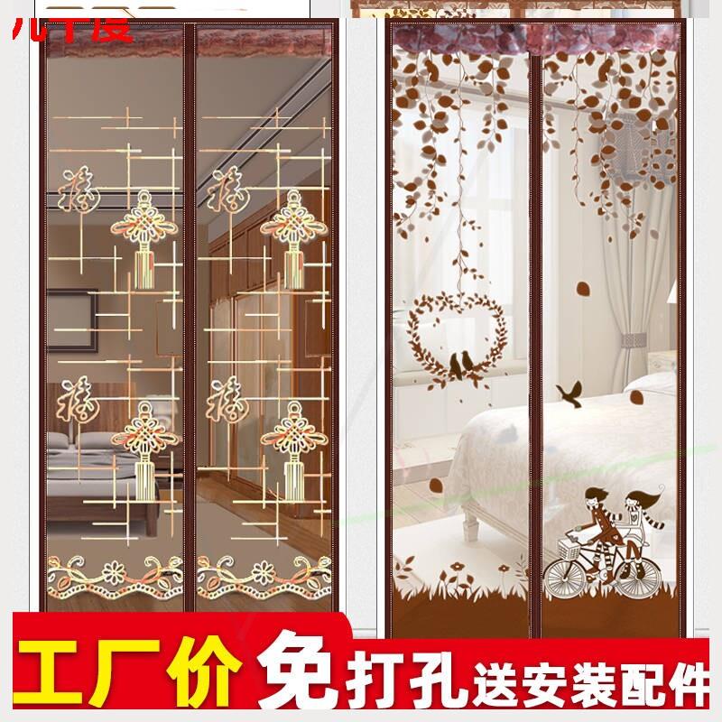 防蚊门连子夏天挡苍蝇蚊子的门帘遮蚊带磁铁磁性卧室家用防门帘子