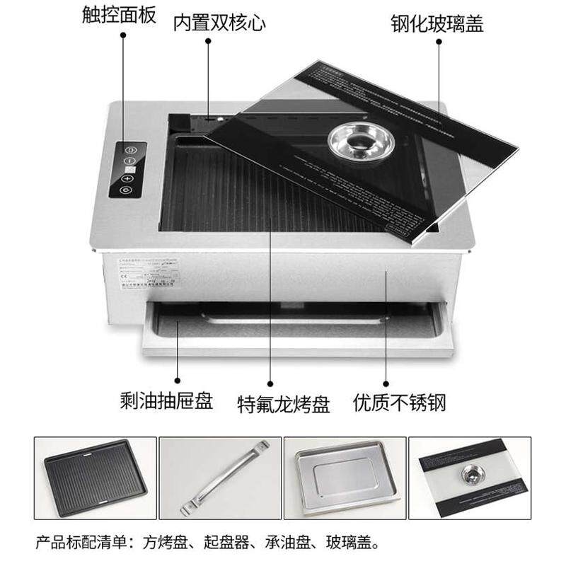 电烧烤炉嵌入式无烟远红外线电陶商用电热烧烤炉具