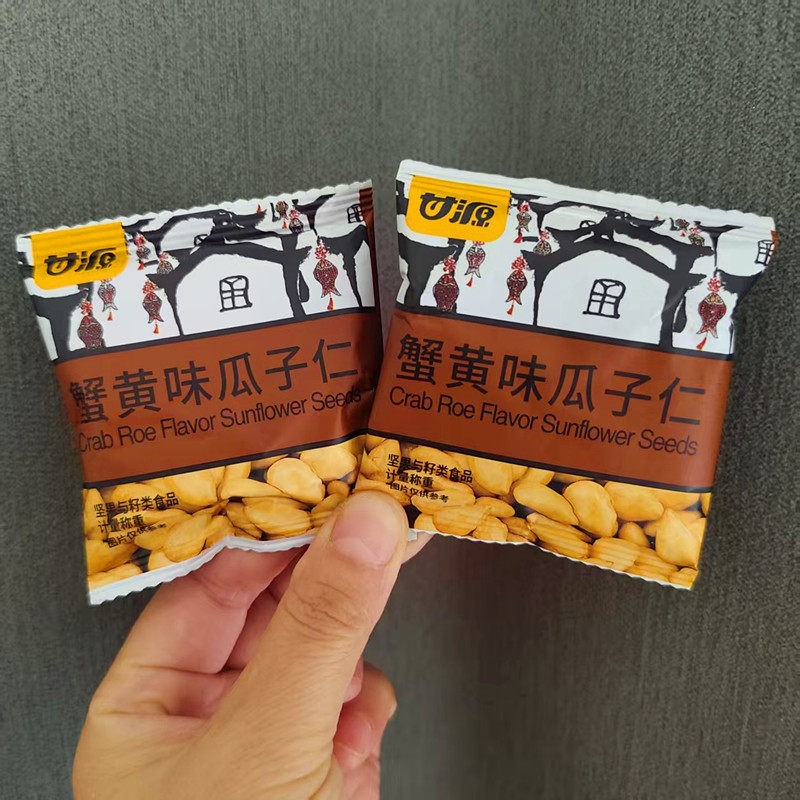 甘源蟹黄味瓜子仁散称独立小包装坚果零食休闲解馋