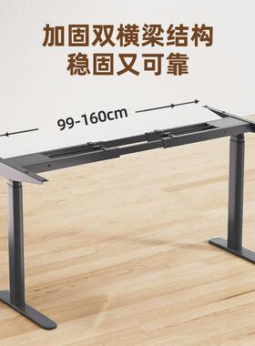 桌灰色椭圆动升降桌SW-Y2三节双动电机电升降腿办公学习电电竞桌