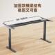 灰色圆降电动升降桌三双电机电动升桌腿494办公椭学习电竞桌节电